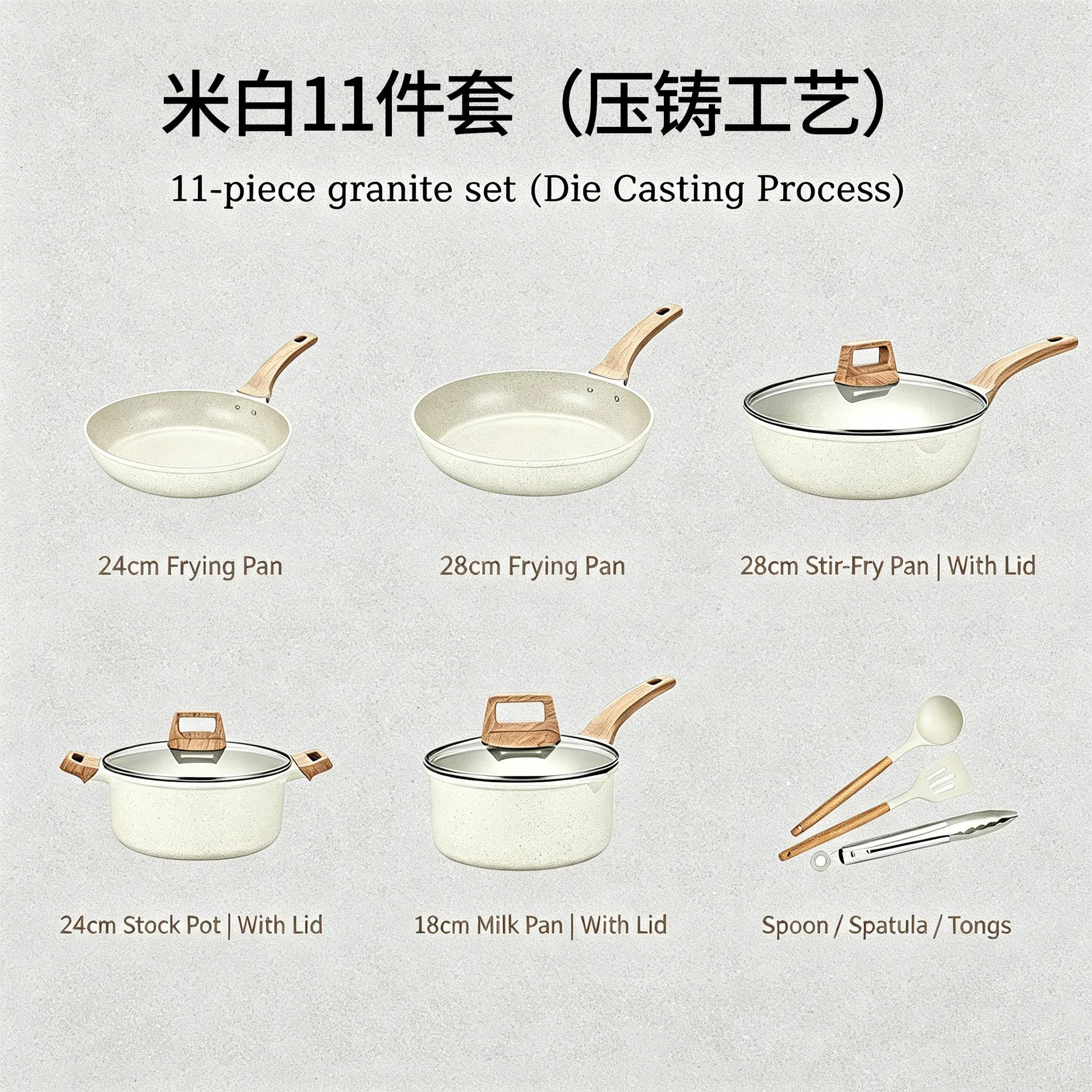 11pcs