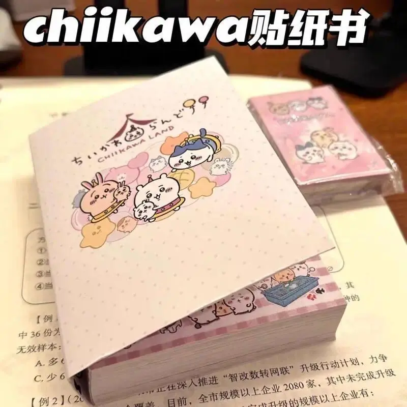 Chiikawa Sticker Book Cute Cartoon Material Stickers Diy Scrapbook Notebook Decoration Student Stationery Craft Supplies Gift
