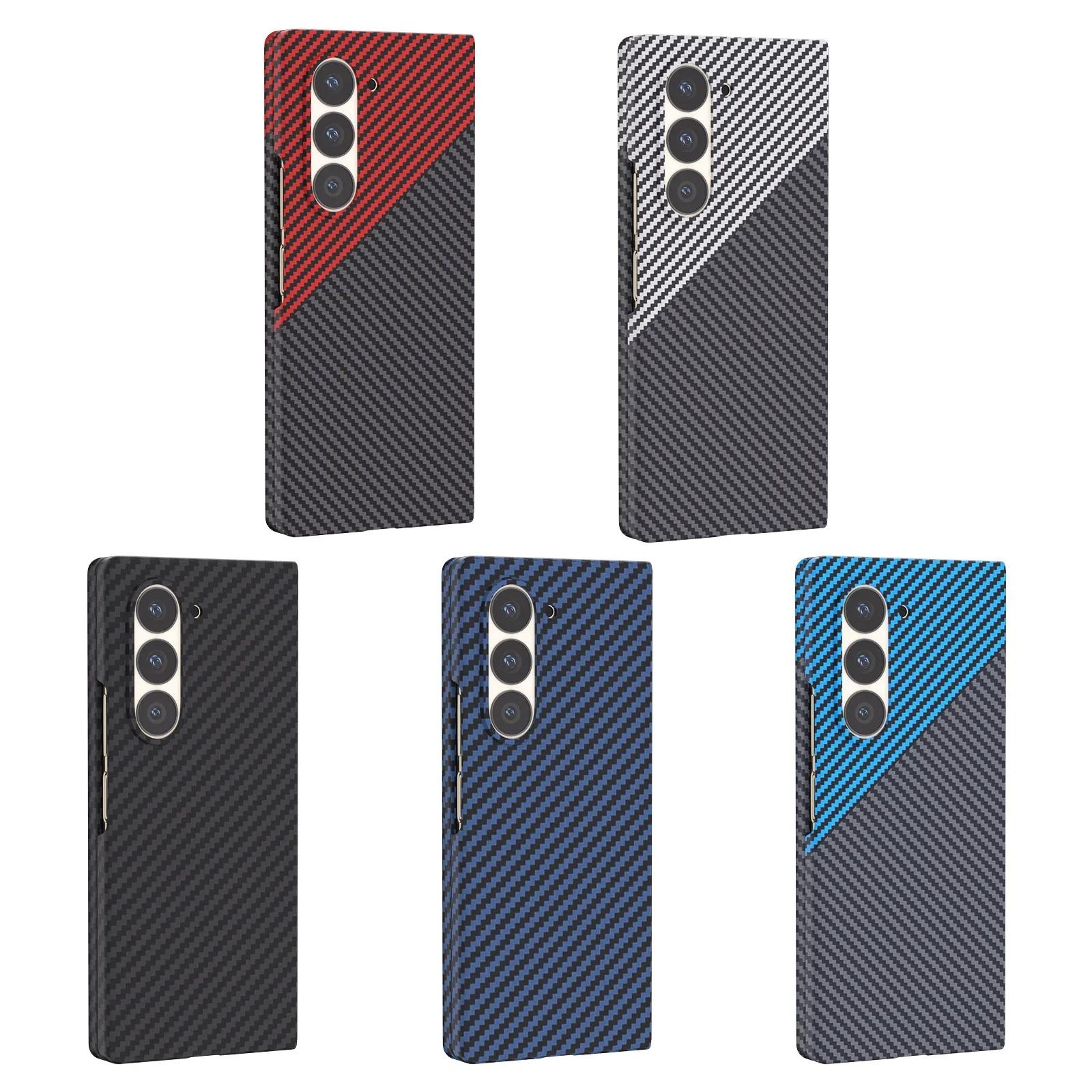 Please Select A Model To Purchase For Galaxy Z Fold 7 6 5 4 Ultra-Thin Skin Feel Matte Frosted Carbon Fiber Decal Folding Cover