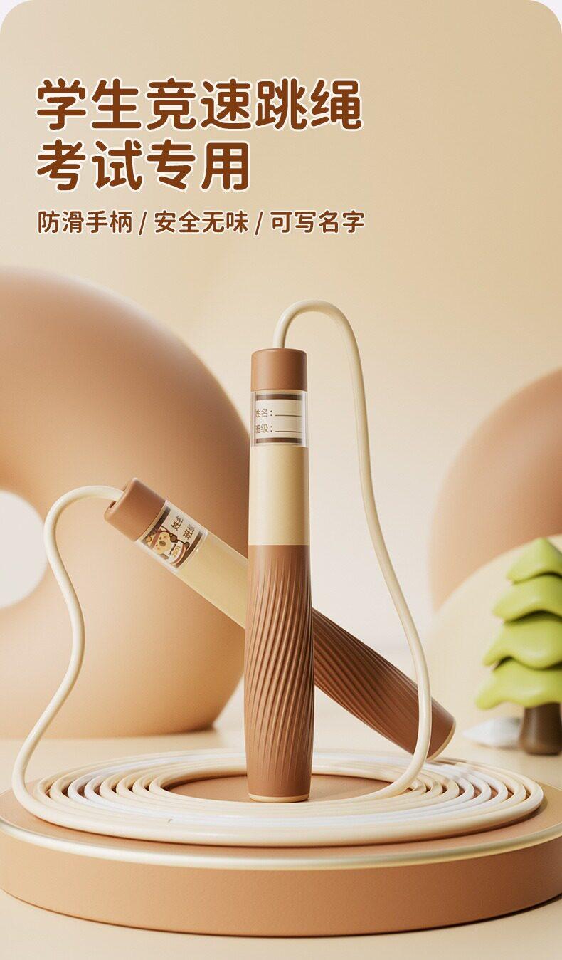 .Kids Speed Skipping Rope Adjustable Double Bearing for Kindergarten Elementary School Exam Training Jump Rope for Boys Girls Physical Education PE Class Coaches Recommended