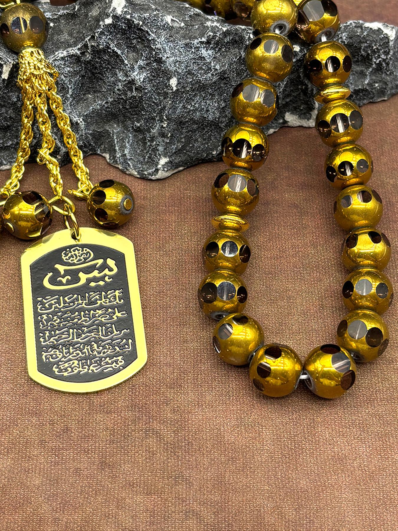 Islamic Allah of Afghanistan Stainless Steel Car Pendant for Women Men Gold Color Geometry 33 Glass Prayer Beads Chain Bling Stylish Accessory