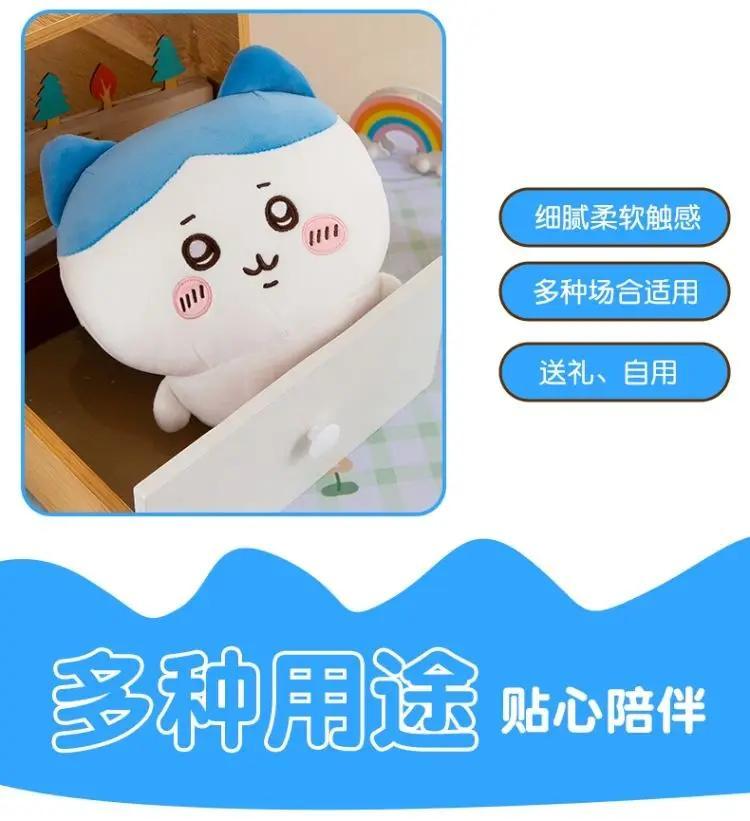 2026 new Chiikawa Usagi Hachiware Animation peripheral cartoon cute three-dimensional doll girl sleeping doll sofa pillow birthday gift Stuffed Animals