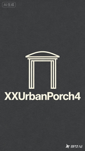 XXUrbanPorch4