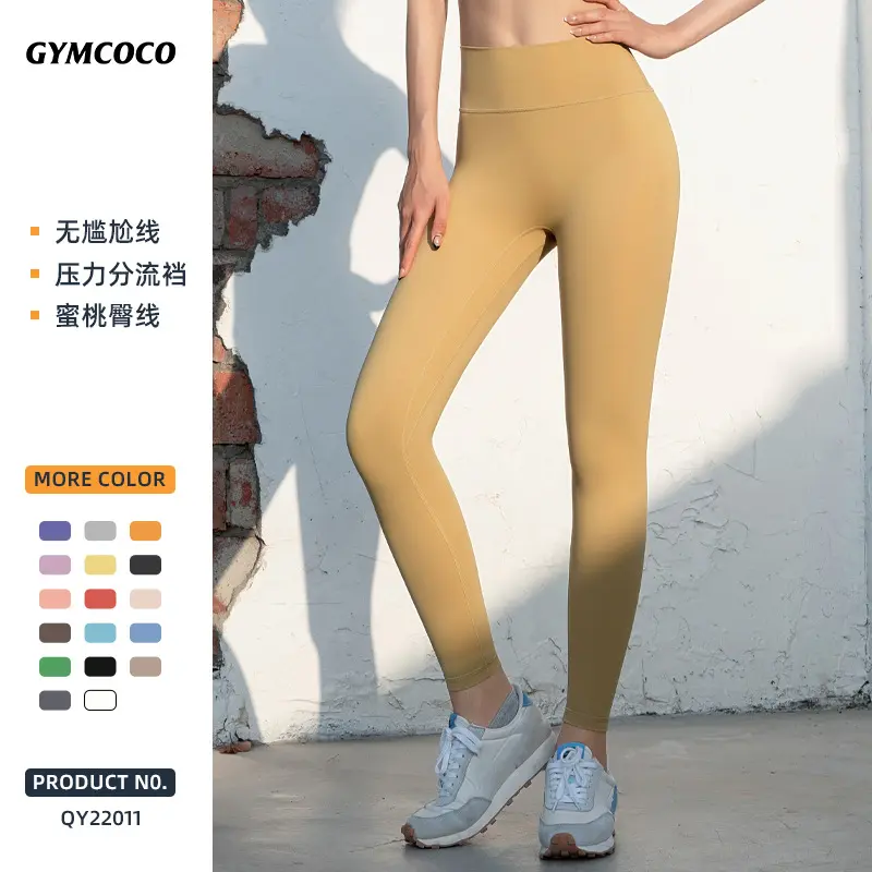 Women High Waist Naked Feeling Yoga Pants, Peach Butt Lifting Tight Leggings, Stretchy Slim Fit Long Trousers, Soft Breathable Active Bottoms For Gym Fitness Running Outdoor Workout Daily Athletic Wear