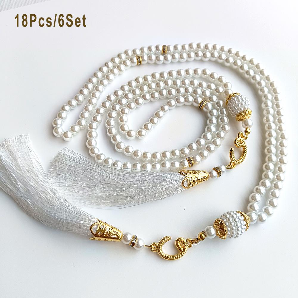 18pcs/6sets, 99 Bead Glass Imitation Pearl Misbaha Tasbih Handmade Rosary Beads, Prayer Beads Gift For Worship Meditation, Eid Al-Fitr, Ramadan, Mawlid, Islamic New Year, Weddings, Birthdays, Hajj, Religious Events