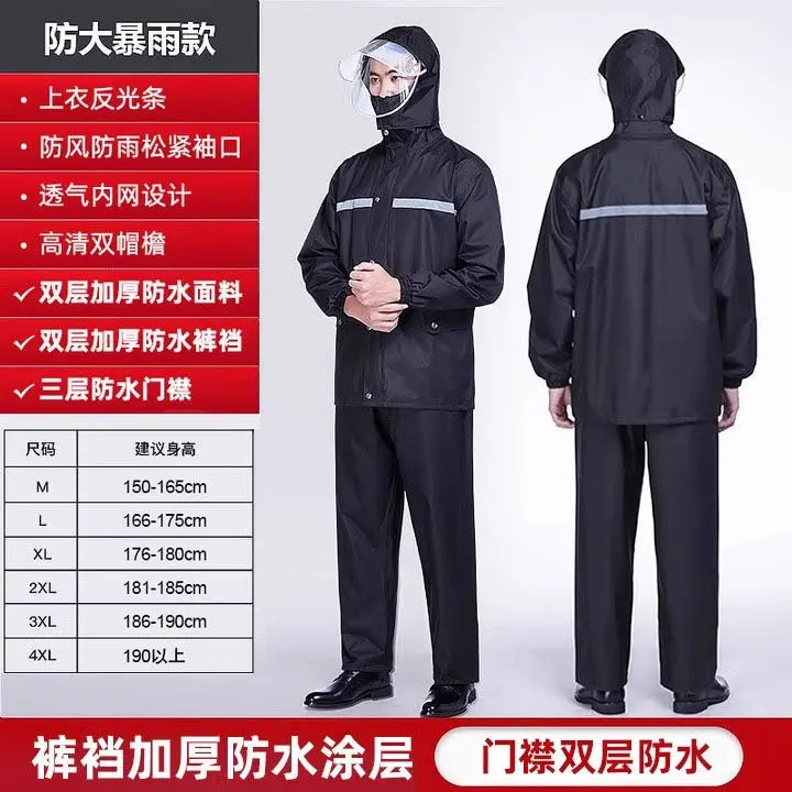 Black [heavy rainstorm prevention model] - mo