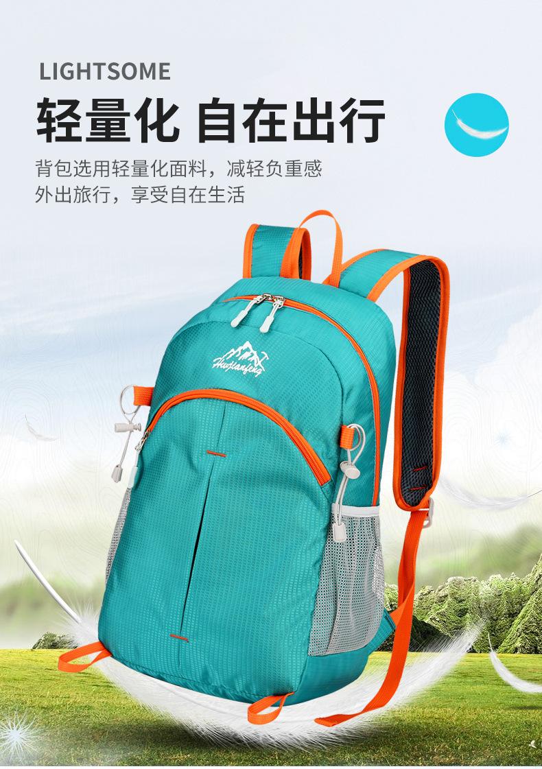 Ultra Light Foldable Backpack - Water-Resistant Large Capacity Sports & Outdoor Bag for Hiking, Camping Activities, Ultra Light Backpack