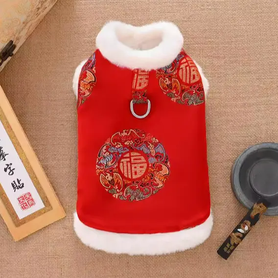 Fish Leaping Dragon Gate Tang Style Vest Cotton Coat Autumn Winter Fleece Lined for Small Medium Dogs Fish Leaping Dragon Gate Tang Style Vest Cotton Coat Autumn Winter Fleece Lined for Small Medium Dogs