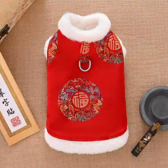 Fish Leaping Dragon Gate Tang Style Vest Cotton Coat Autumn Winter Fleece Lined for Small Medium Dogs