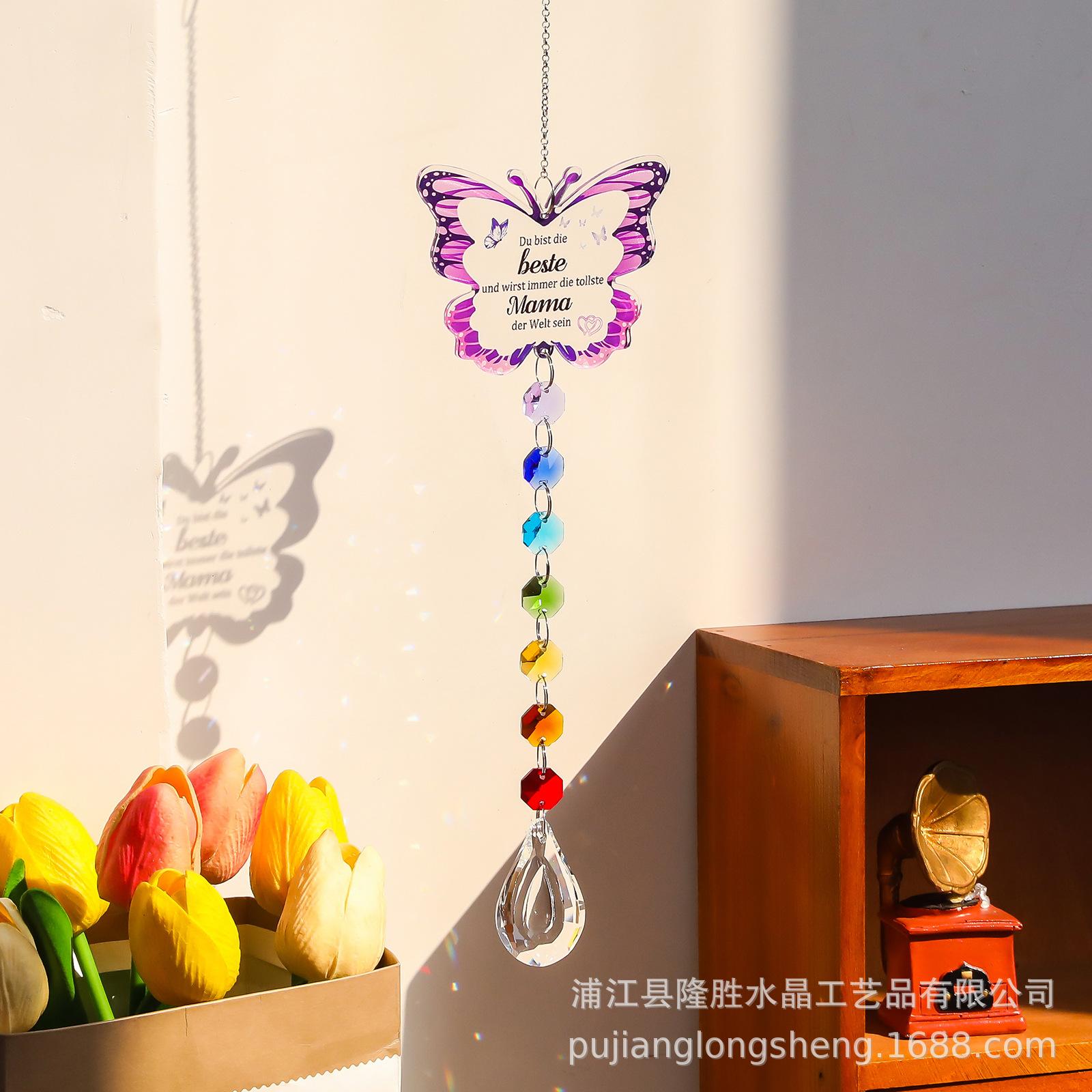 1 Piece Butterfly Wind Chime Craft, Super Shiny Crystal Diamond Wind Chime, Suitable For Garden Door, Wall And Window Decoration Gifts, Outdoor Wind Chime