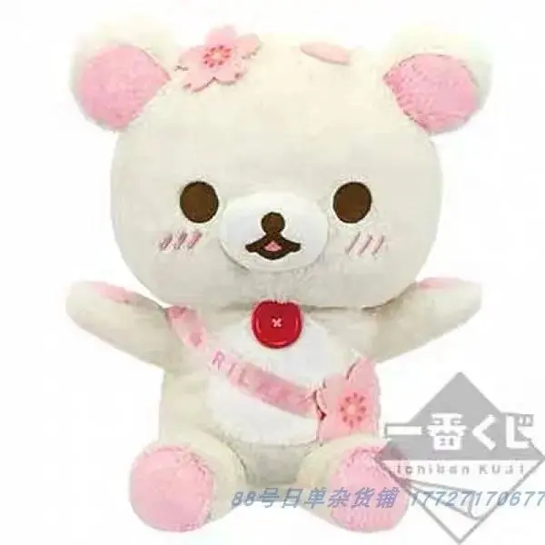 Japanese anime Kawaii plush toy Rilakkuma Plush Doll Birthday Gift 32CM/36CM