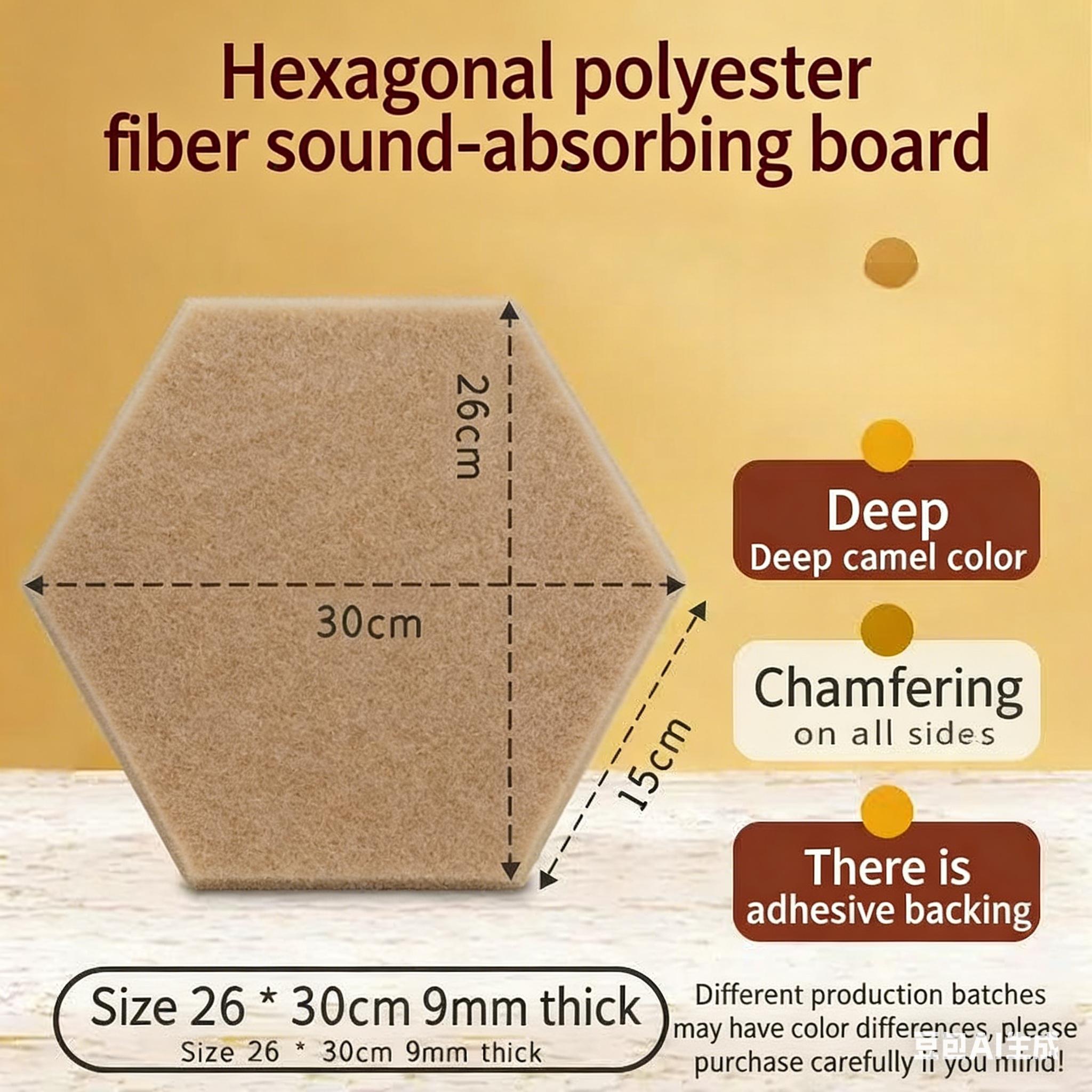 Hexagonal Polyester Fiber Acoustic Panel, Soundproofing Original Sound Absorption Board, Background Wall Display, Noise Reduction