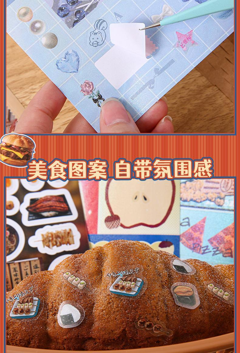 45Pcs Japanese Sticker Book DIY Journal Scrapbooking Decor Material Stickers Aesthetic Kawaii Stationery Gift