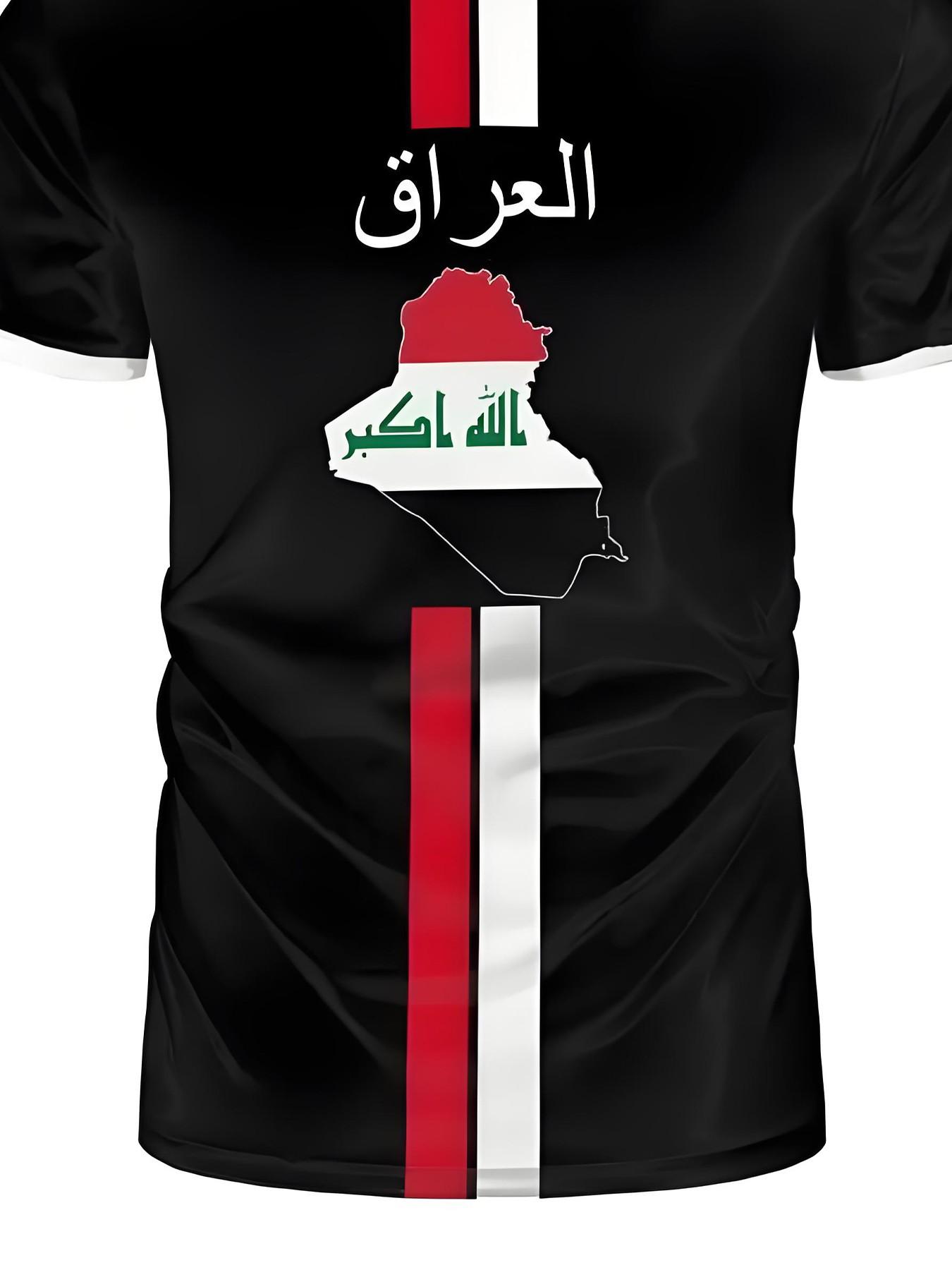 2026 Iraq World Cup Football Short Sleeve T-Shirt, Iraq Fan Apparel, Quick-Dry Breathable Fabric, Unisex, Sporty Style, All Seasons