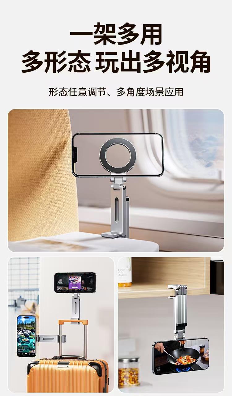 Travel Magnetic Phone Mount, Magsafe Portable Clip, Rotatable Foldable Universal Plastic Stand, Adjustable Phone Stand, for Business Trip, Travel, Outdoor, Navigation & Shooting