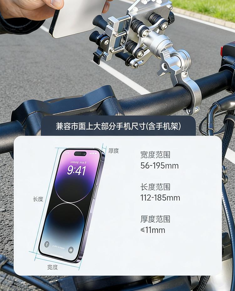 Aluminum alloy car phone holder