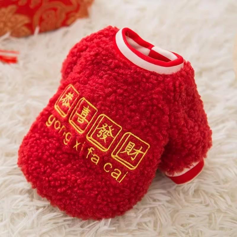 Autumn Winter Festive Cat Clothes New Year Gong Xi Fa Cai Wool Embroidered Fleece Coat Warm Attire