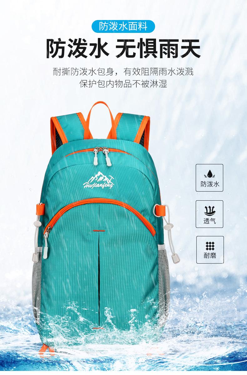 Ultra Light Foldable Backpack - Water-Resistant Large Capacity Sports & Outdoor Bag for Hiking, Camping Activities, Ultra Light Backpack