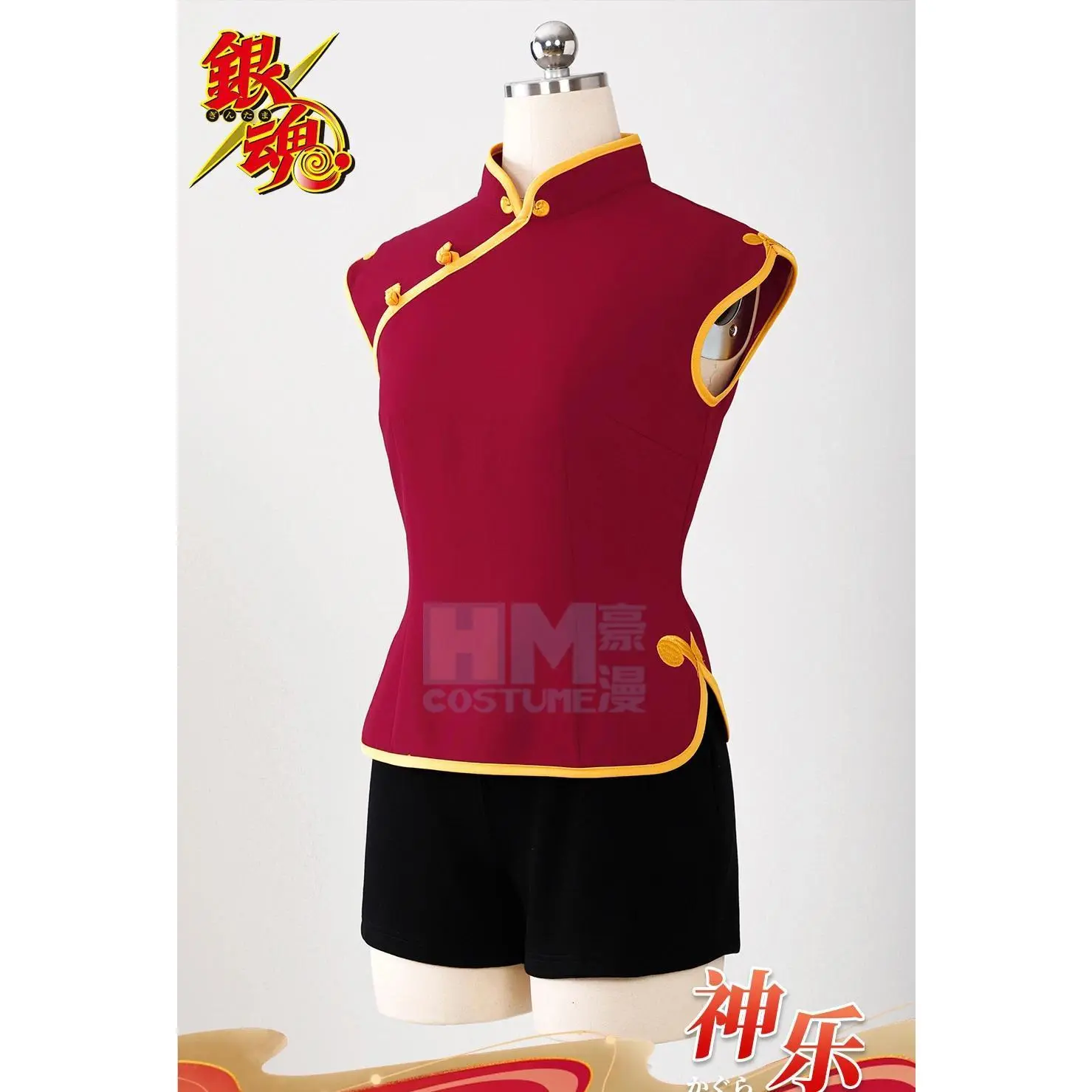 High Quality Gintama Soul Kagura Cosplay Costume femmes  japonais Anime Kagura robe chinoise Cosplay Kungfu porter Cheongsam