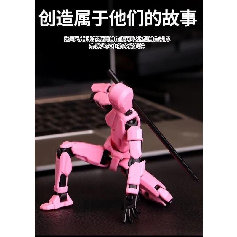 New multi-joint movable doll decompression ornament bone man DIY assembly building block man children's toy modeling figure