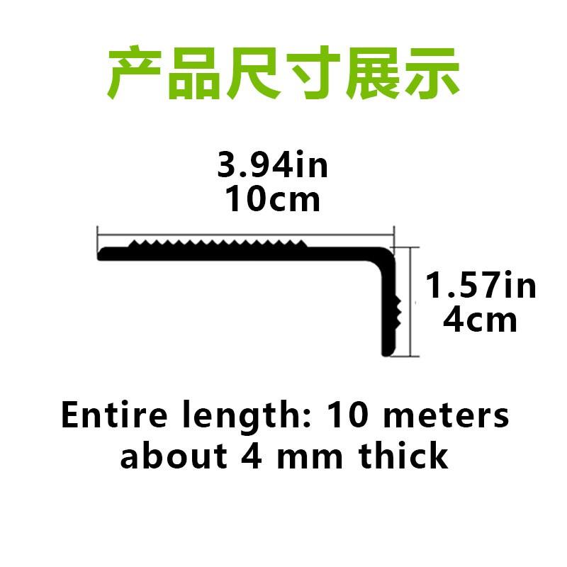 Stair Non-Slip Strip L-Type, Self-Adhesive Thick Outdoor Anti-Slip Tape, PVC Stair Step Grip, 10x4cm, 10m Roll