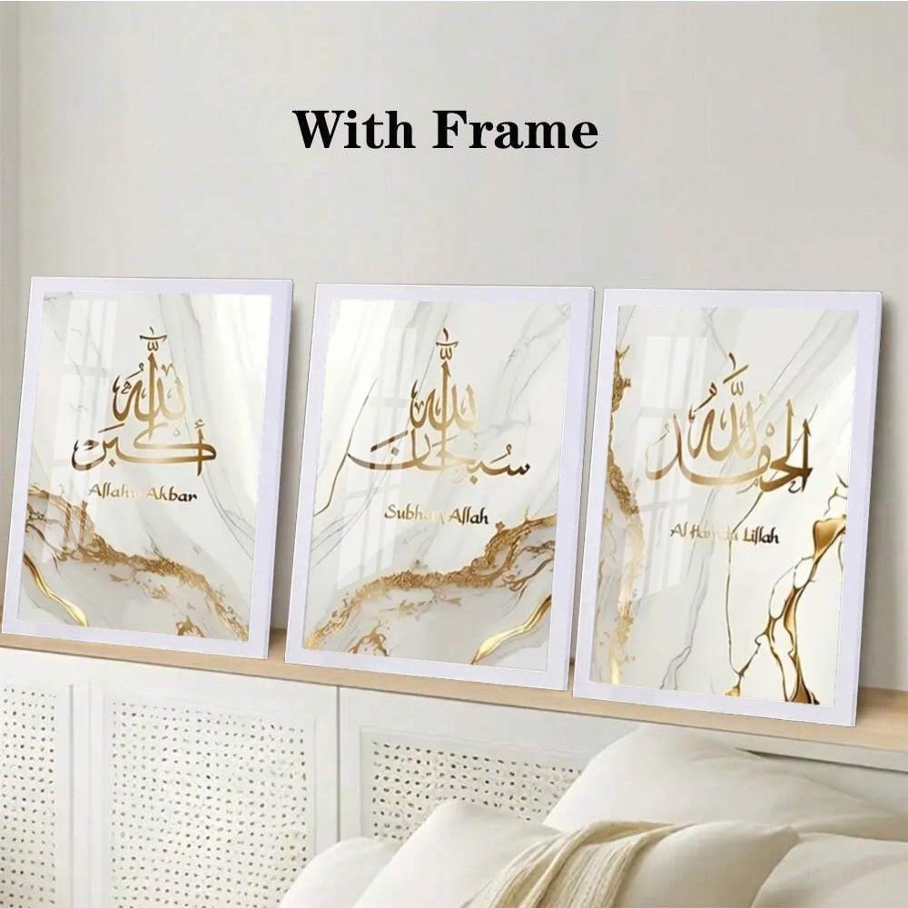 3-Piece Optional Wooden Frame Islamic Calligraphy Gold Foil Arabic Letter Art Canvas Waterproof Anti-fouling Premium Canvas HD Print Thick Ink Layer Anti-fade Accurate Gloss Religious Space Home Living Room Background Decor