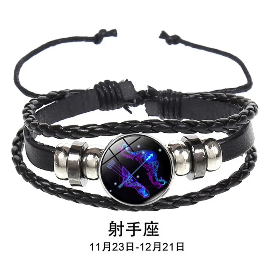Sagittarius