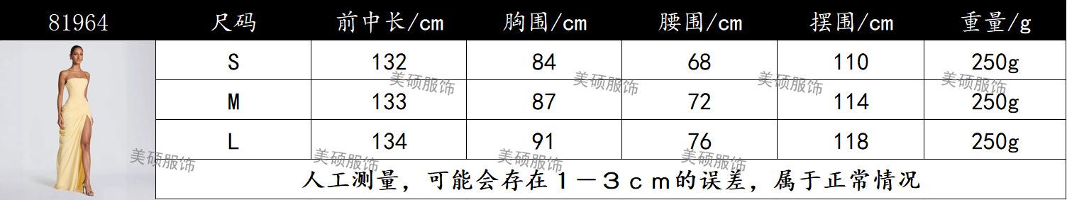2026 European and American New Style Asymmetrical Pleated Sexy High-Slit French Romantic Strapless Pleated Slit Dress