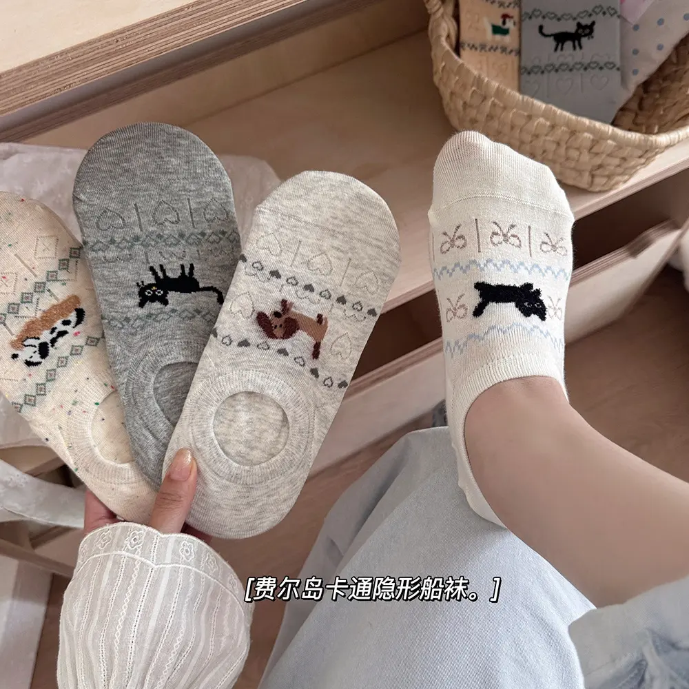 6pcs Women No Show Socks, Ultra Thin Fair Isle Animal Print Invisible Liner Socks, Seamless Toe Silicone Non‑Slip Low Cut Socks, Breathable Socks for Spring & Fall