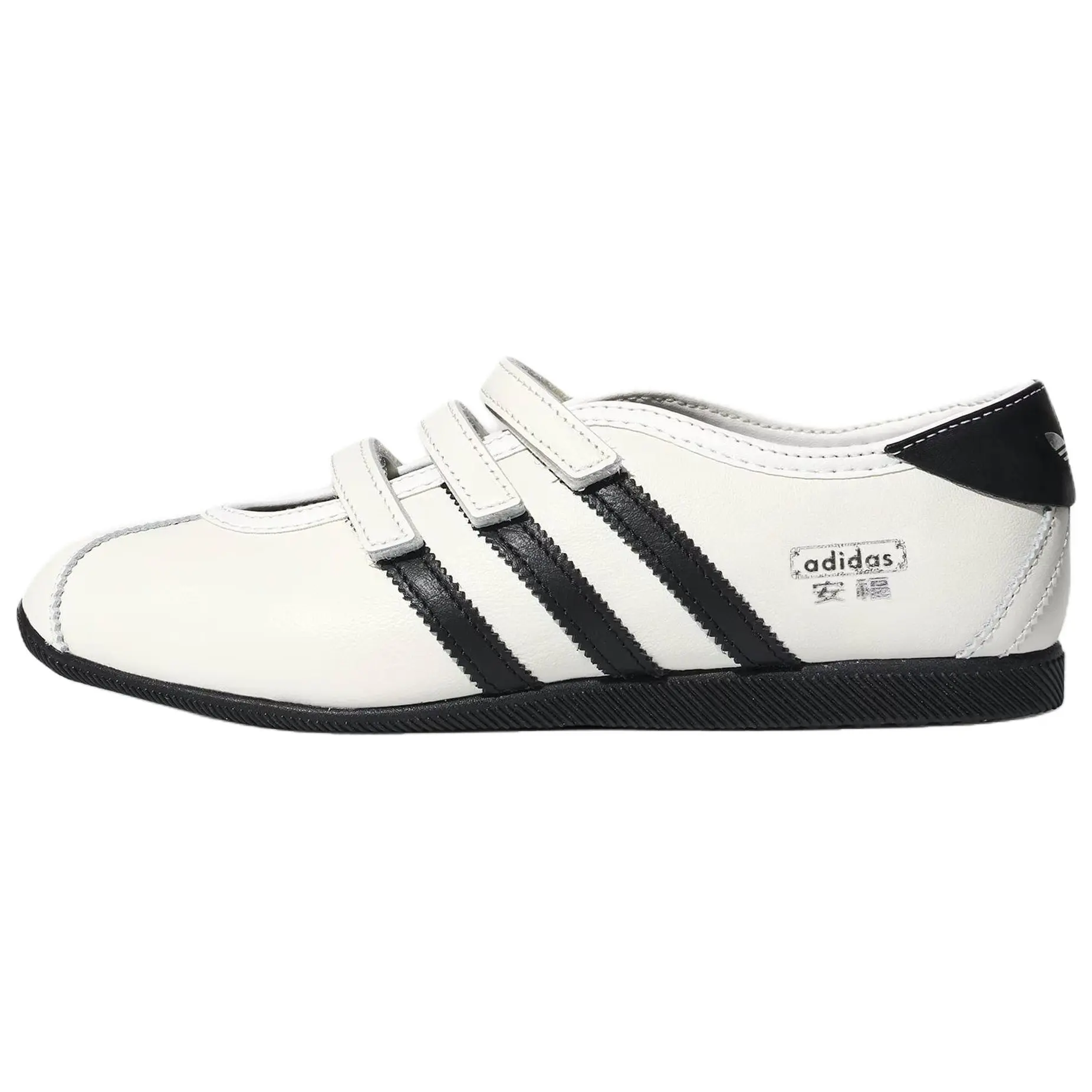 adidas Originals Anfu Trainers Casual Retro Flat Mary Jane Shoes KH6225