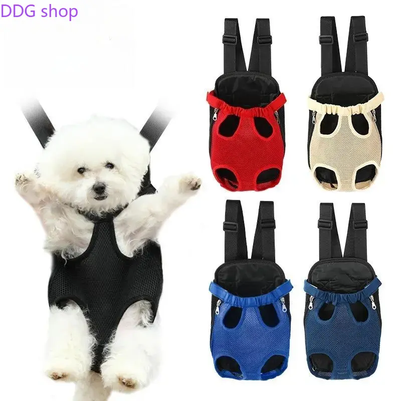 Pet Chest Backpack for Dogs & Cats - Portable Outdoor Walking Carrier Accessory for Yorkshire, Teddy Breeds, Carrier Backpack, Small Breeds