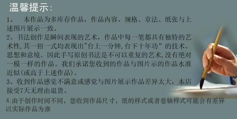 Shoulong 'nine Thousand Miles of Wind and Peng Soaring High' Award-Winning Calligraphy Scroll 32x172cm, Handwritten Brush Calligraphy on Fine Silk, National First Calligraphy Exhibition Winner