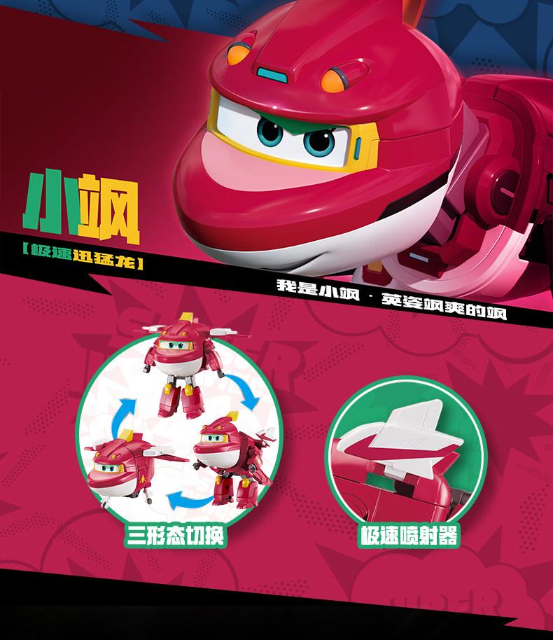 AULDEY  Super Wings Transforming Robot Children'S Backpack Toy Cartoon Characters In Anime And Manga Lodi Black Gold Kid Toy