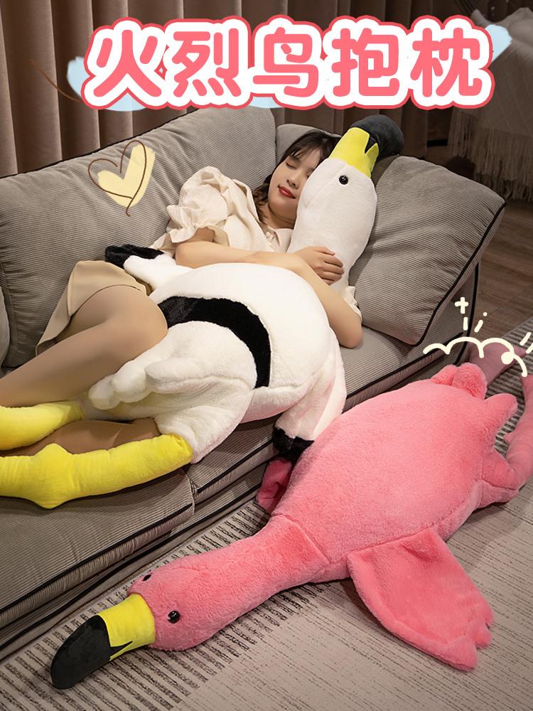 Big Size Flamingo Doll Stuffed Toy Soft Big Pillow Girl Heart-shaped Rag Bed Leg Birthday Christmas Gift Plush Toys