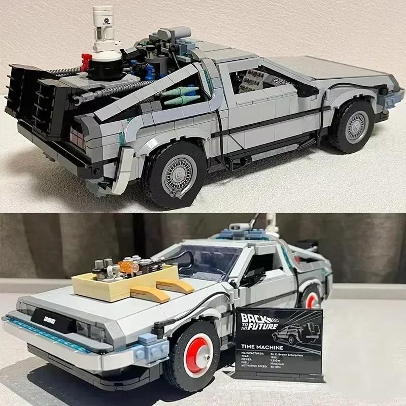 1872 Pieces Back to the Future Time Machine Building Blocks, Collectible Car Tech Model Kit, Birthday Toy Gift for Kids