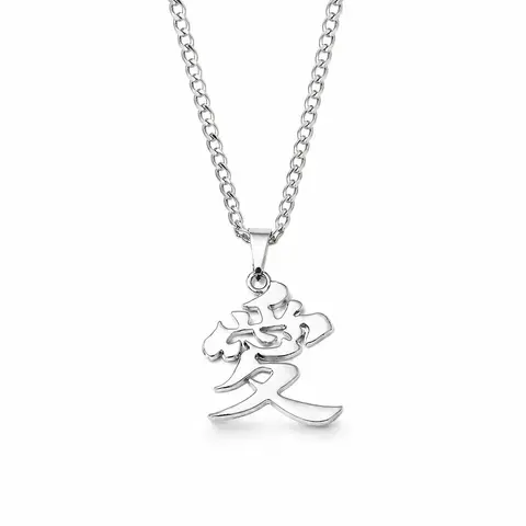 Gaara Love Kanji Necklace, Stainless Steel Anime Pendant, Streetwear Jewelry for Men, Non Tarnish Cosplay Accessories, Gift for Fans, Men's Accessories, Non Tarnish Jewelry, Funky Unique Accessories,sohochic