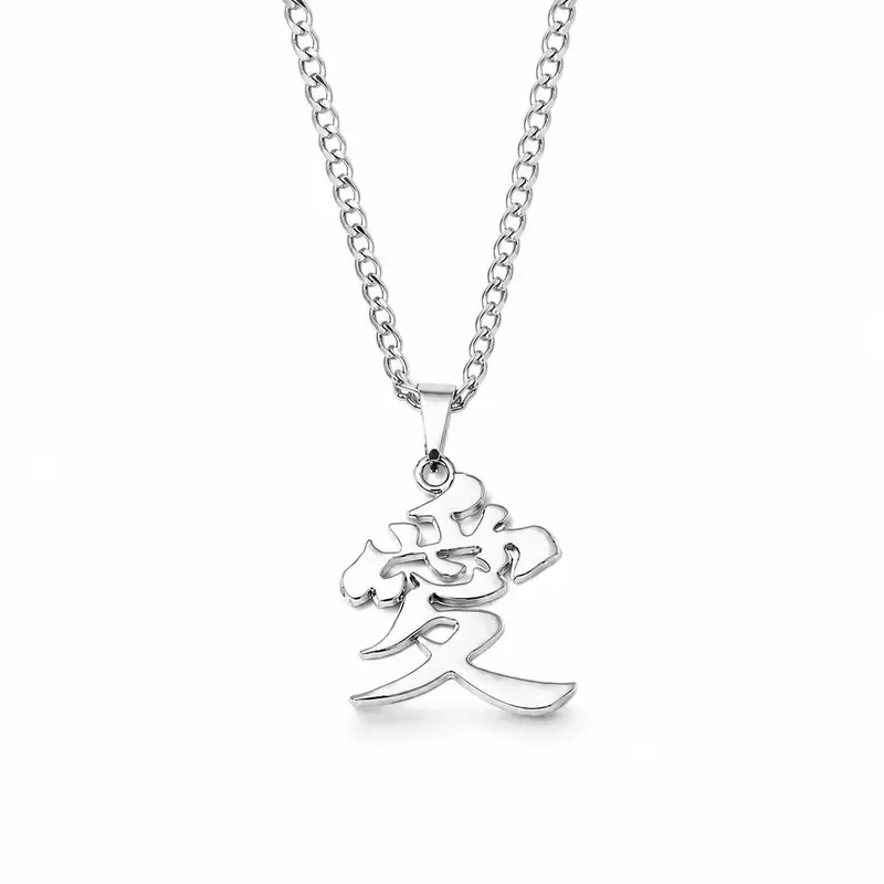 Gaara Love Kanji Necklace, Stainless Steel Anime Pendant, Streetwear Jewelry for Men, Non Tarnish Cosplay Accessories, Gift for Fans, Men's Accessories, Non Tarnish Jewelry, Funky Unique Accessories,sohochic
