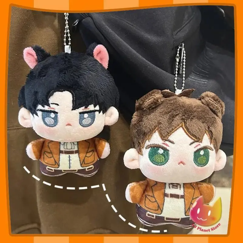 12cm Attack On Titan Plush Toys Levi Ackerman Eren Jaeger Mikasa Starfish Figure Keychain Kawaii Stuffed Animal Toys for Kids