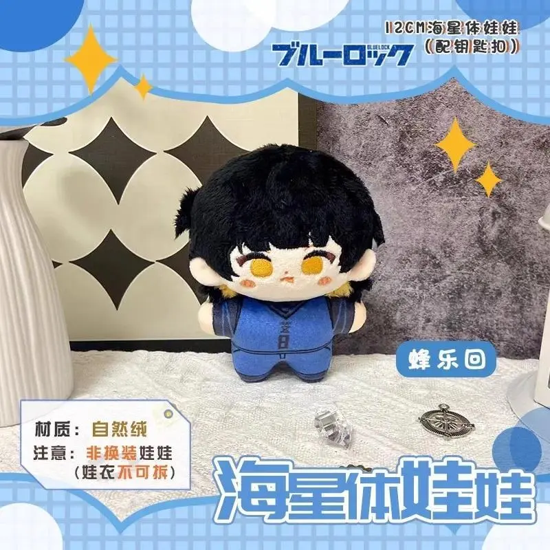 12cm Michael Kaiser Plush Dolls Pendants Soft Keychain Bag Itoshi Sae Stuffed Doll Itoshi Sae Plush Toy Kids XMAS Birthday Gift