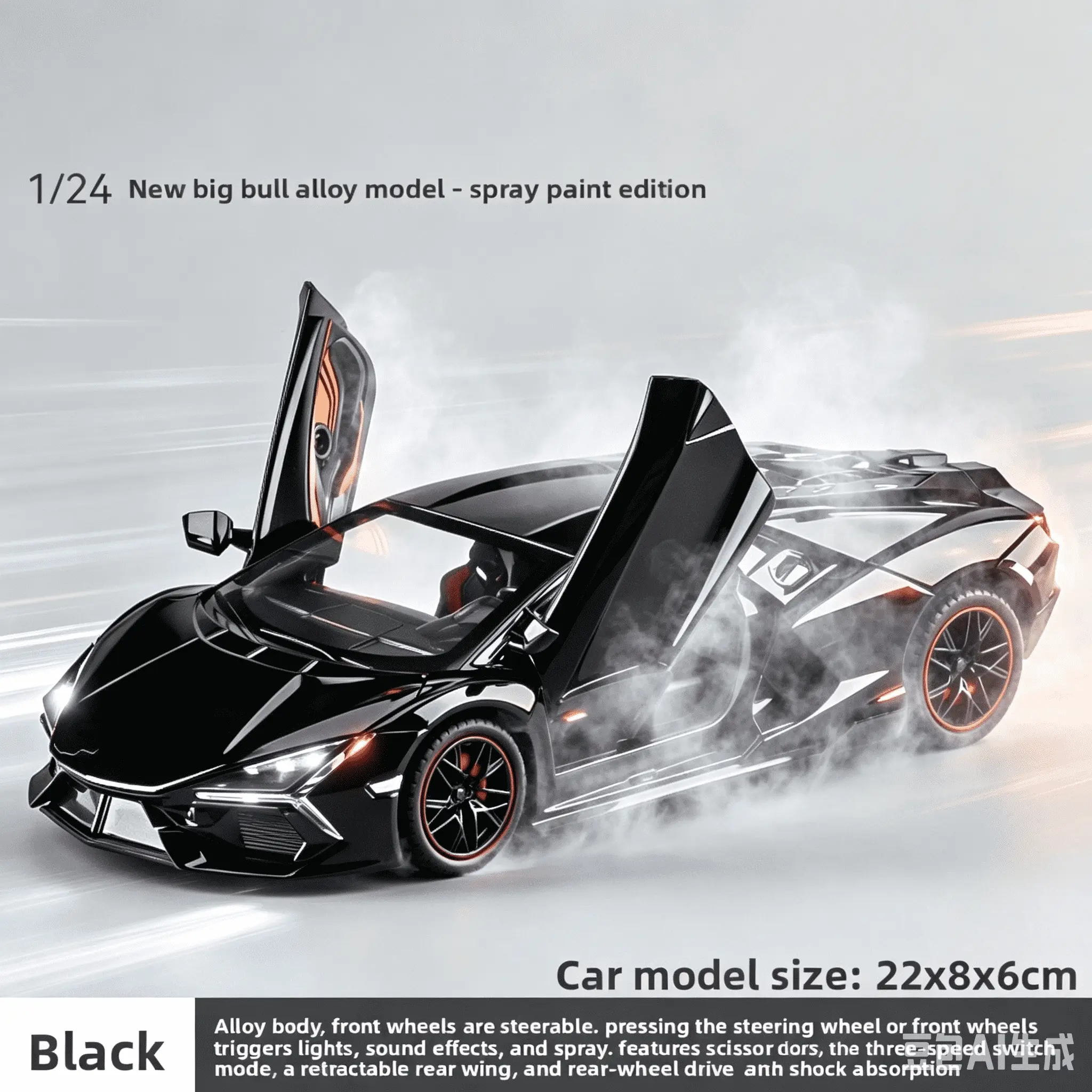 Upgraded version - Black