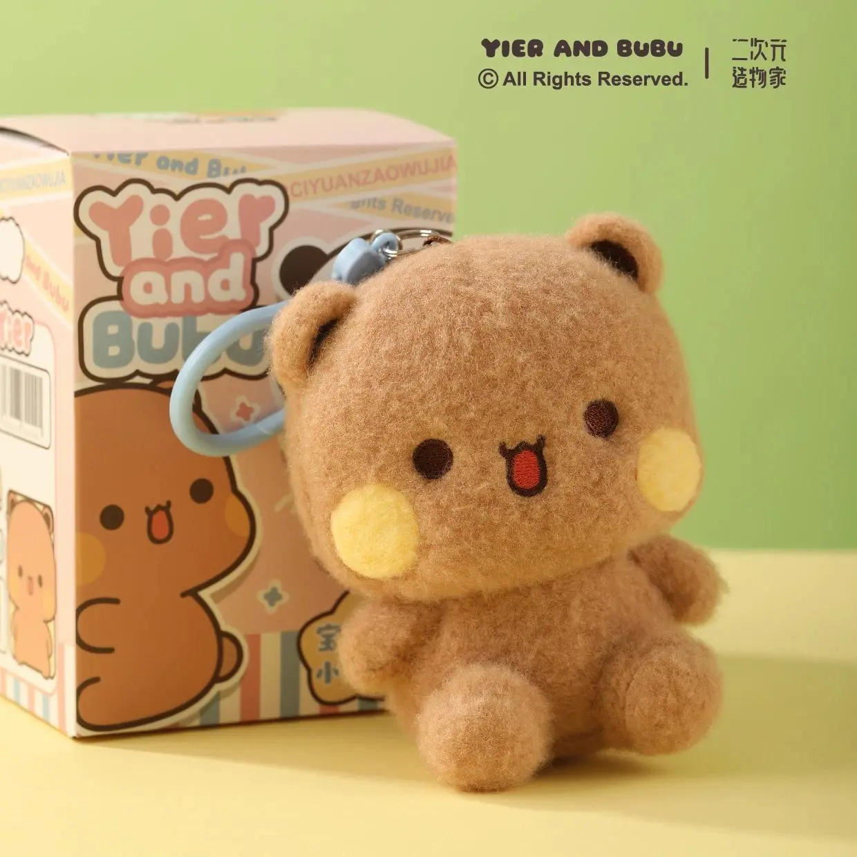 2026 Yier BuBu Keychain Cute Cartoon Bear Panda Super Soft Elastic Stuffed Doll Bag Keychain  Gifts For Couples Birthday Gift