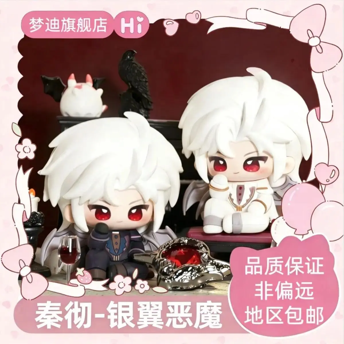 7cm Anime Love and Deepspace  Sylus Figure  Figure Kawaii Figurine PVC Adult Collection Model Ornament Statue Birthday Gift