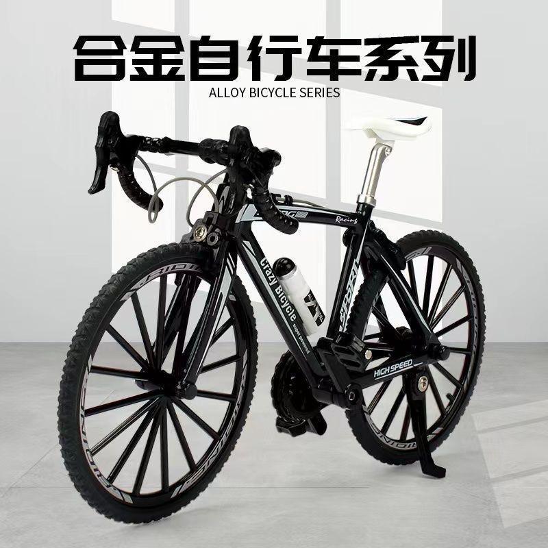 Alloy Simulation Folding Mountain Bike Model Kit, Biking-Themed Ornament for 3-8 Years Old Children, Bicycle Model