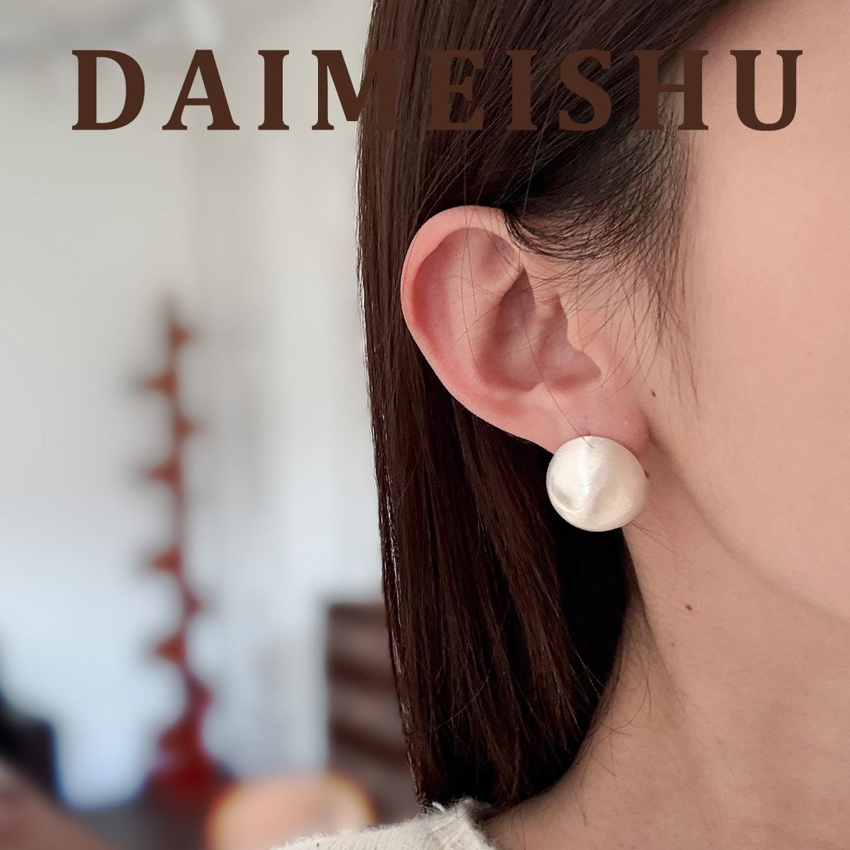 New Fashion Minimalist Geometric Circle Brushed Earrings Light Luxury High End 925 Silver Stud Earrings for Women