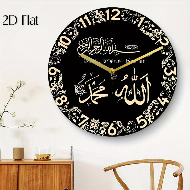 1 Piece 2D Printed Islamic Black Arabic Calligraphy Wall Clock, Wooden Clock Wall Art, Suitable for Living Room Bedroom Office, Faith Theme Decorative Clock, Suitable for Spiritual Seekers, Ramadan Wall Clock