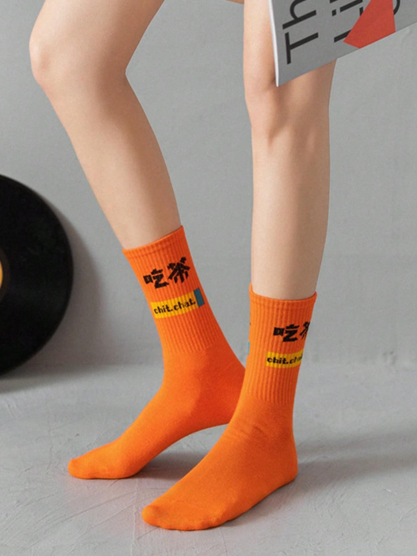 Random 10 Pairs of Trendy Street Fashion Crew Socks, Unisex Versatile Mid-Calf Socks, Casual Style for Men and Women