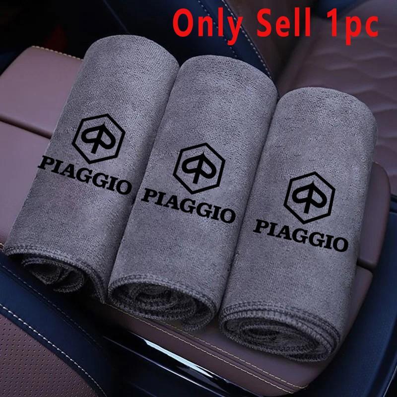 Microfiber Car Wash Towel for Vespa Scooter Gts Lx Lxv Gtv Sprint Primavera, Motorcycle Cleaning Drying Cloth, Auto Accessories