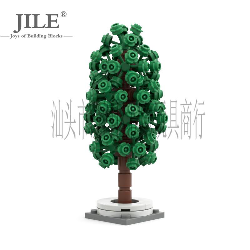 Domestic building block plant scene accessories: five-petal flower tree, hydrangea, tree house, wedding courtyard decorative additions