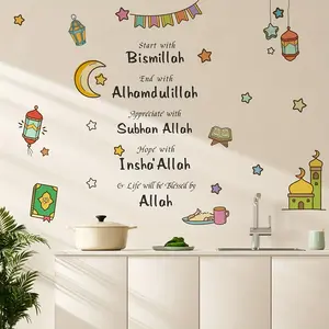 Motivational Islamic Wall Sticker, Arabic Calligraphy Self-Adhesive Removable Vinyl Decal, Perfect for Bedroom Living Room Cabinet Doors