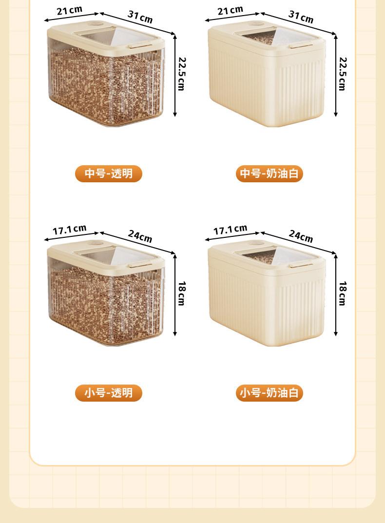 Cat food storage bucket Dog food bucket Sealed moisture-proof and insect-proof grain storage bucket Food grade pet food large-capacity storage box